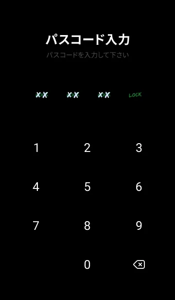 [LINE着せ替え] バッド ベア2 46の画像4