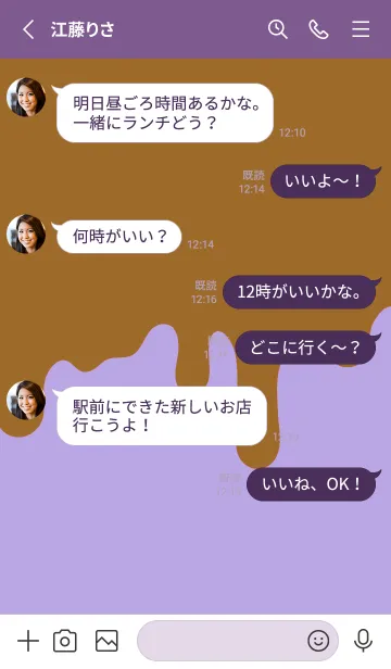 [LINE着せ替え] バッド スマイル 43の画像3