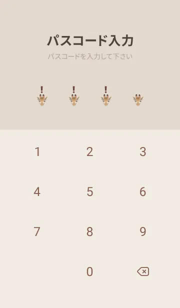 [LINE着せ替え] ICON ANIMAL - キリン - BROWN/01の画像4