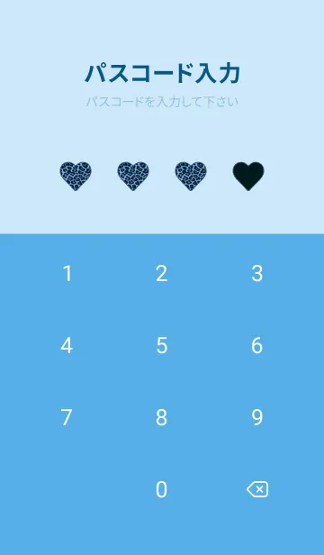 [LINE着せ替え] レオパード ハート 69の画像4