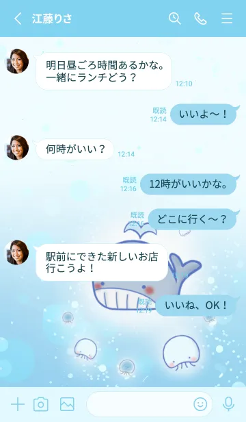 [LINE着せ替え] パステル クラゲ あんど クジラちゃん。の画像3