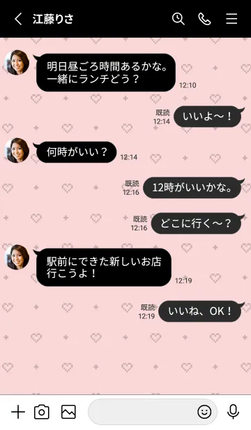 [LINE着せ替え] ♡ nyan ♡ 地雷系量産型レッド&ブラックの画像3