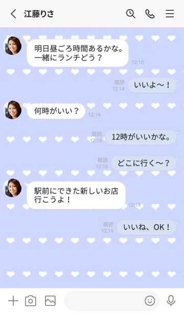 [LINE着せ替え] ホワイトハートのノート/パステルブルーの画像3