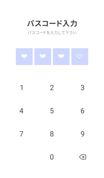 [LINE着せ替え] ホワイトハートのノート/パステルブルーの画像4
