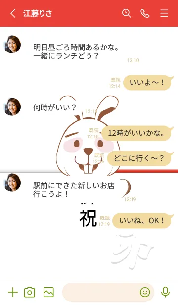 [LINE着せ替え] ekstamp ラッキーマネー NO.110.6の画像3