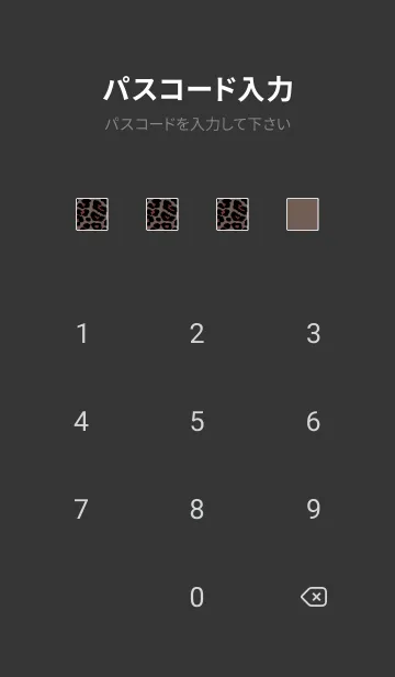 [LINE着せ替え] ザ レオパード 180の画像4