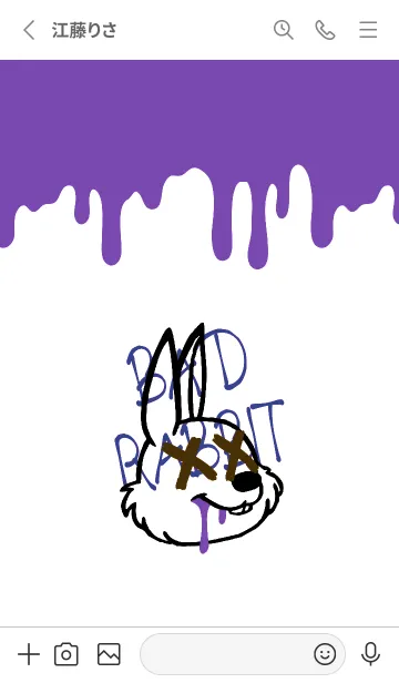 [LINE着せ替え] バッド ラビット 122の画像2