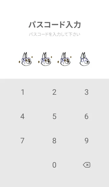 [LINE着せ替え] バッド ラビット 122の画像4