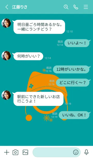 [LINE着せ替え] スマイル＆ニット帽 ピーコックブルーの画像3