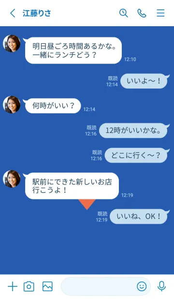 [LINE着せ替え] ハート 220の画像3