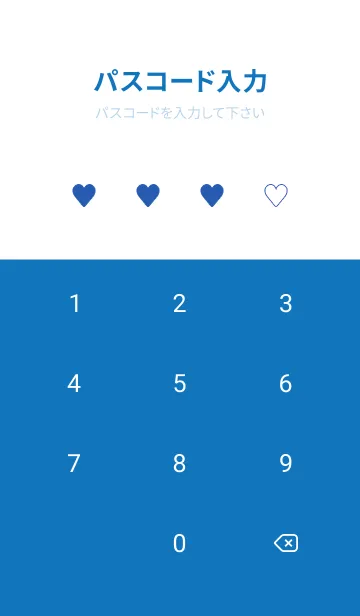 [LINE着せ替え] ハート 220の画像4