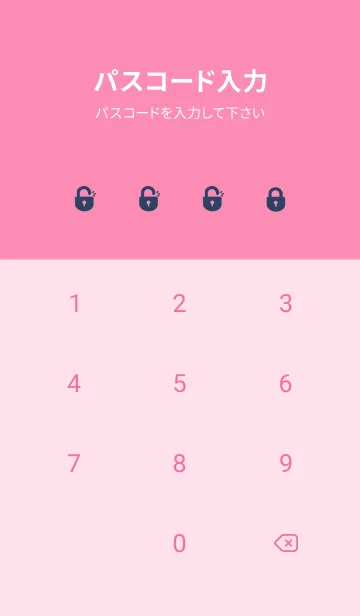 [LINE着せ替え] Simple Color J-Deep Indigo (Pi1)の画像4