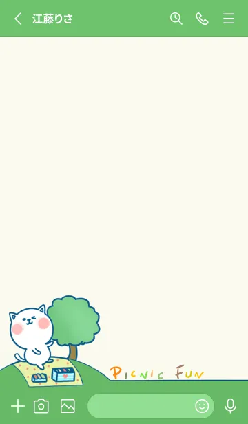 [LINE着せ替え] Picnic Fun J-Beige (Gr1)の画像2