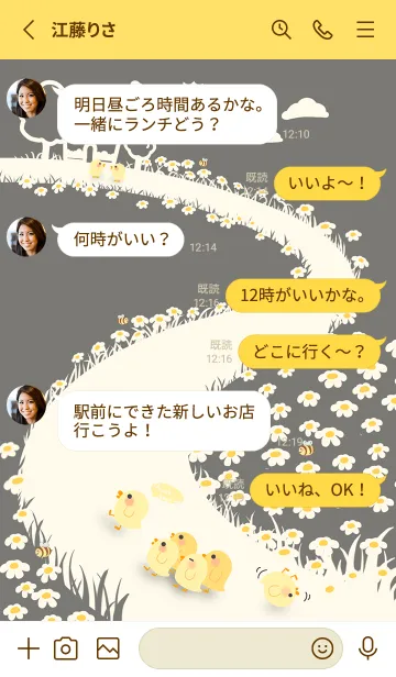 [LINE着せ替え] quack...keep up！ J-Ash (Ye4)の画像3