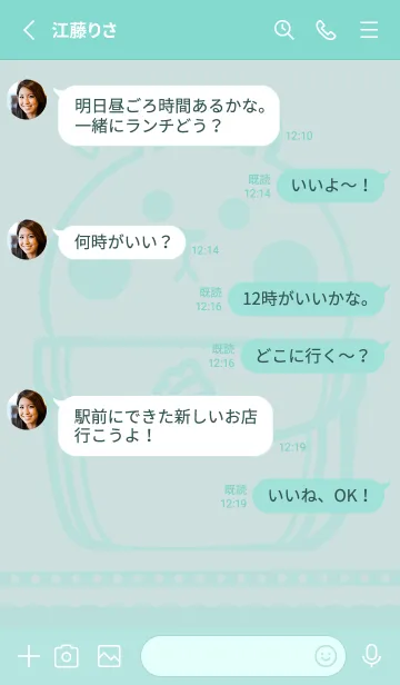 [LINE着せ替え] Pocket cute rabbit J-lightGrayGreen(Gr8)の画像3