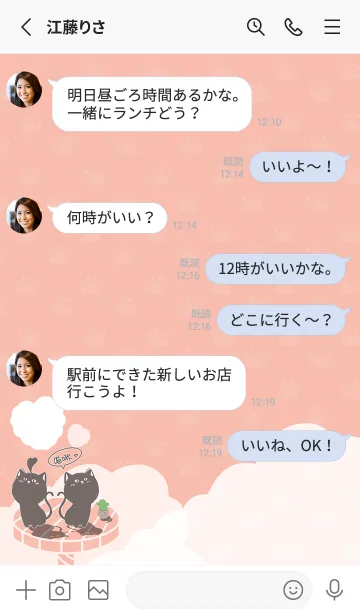 [LINE着せ替え] Cat on Platform J-Light Orange (bw1)の画像3