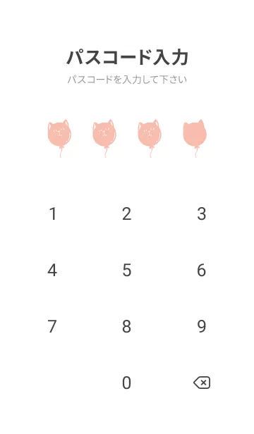 [LINE着せ替え] Cat on Platform J-Light Orange (bw1)の画像4