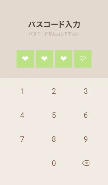 [LINE着せ替え] ホワイトハートのノート/SPRING GREENの画像4