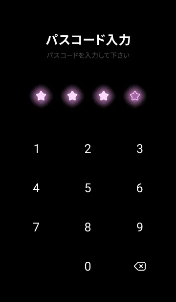 [LINE着せ替え] Pale Purple Neon Theme V3 (JP)の画像4