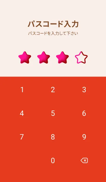 [LINE着せ替え] Deep Red & Deep Pink V4 (JP)の画像4