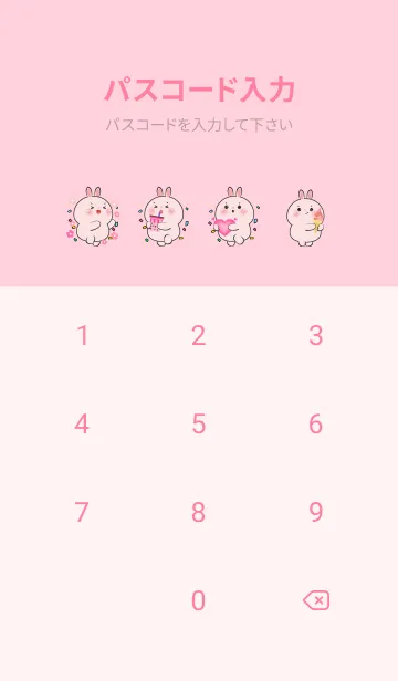 [LINE着せ替え] Pink Rabbit Like Pink Color Theme (JP)の画像4