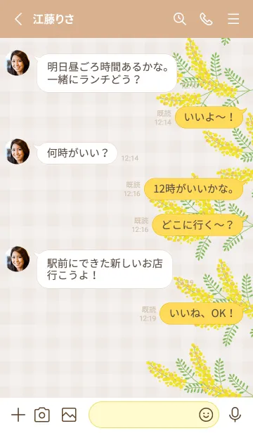 [LINE着せ替え] ミモザ 縦11の画像3