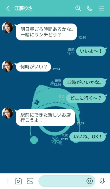 [LINE着せ替え] スマイル＆ニット帽 プルシアンブルーの画像3