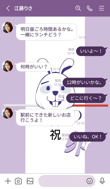 [LINE着せ替え] ekstamp ラッキーマネー NO.110.10の画像3