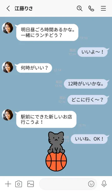 [LINE着せ替え] お座り黒猫とバスケットボール くすブルーの画像3