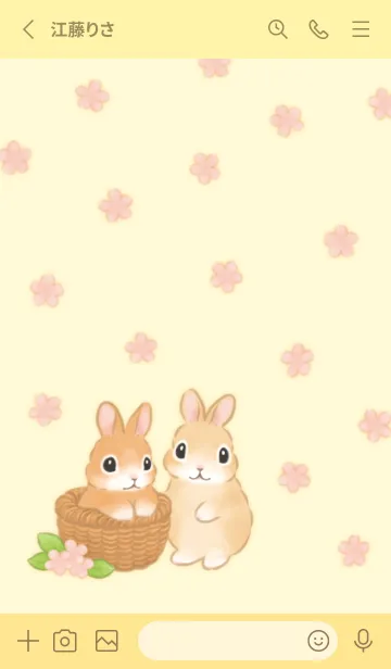 [LINE着せ替え] うさぎの着せかえ1（ふんわりイエロー）の画像2