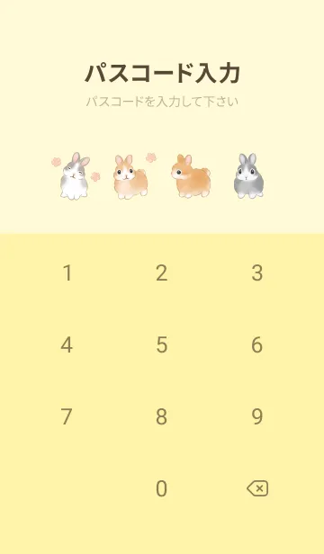 [LINE着せ替え] うさぎの着せかえ1（ふんわりイエロー）の画像4