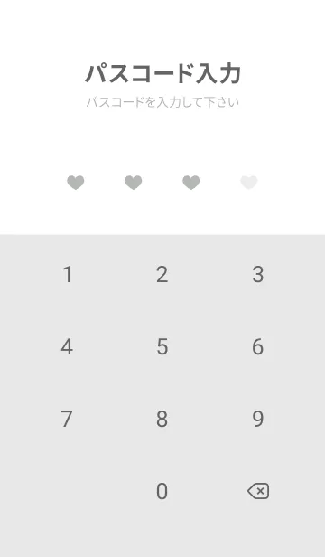 [LINE着せ替え] ねことハート/2(くすみ2-04)の画像4