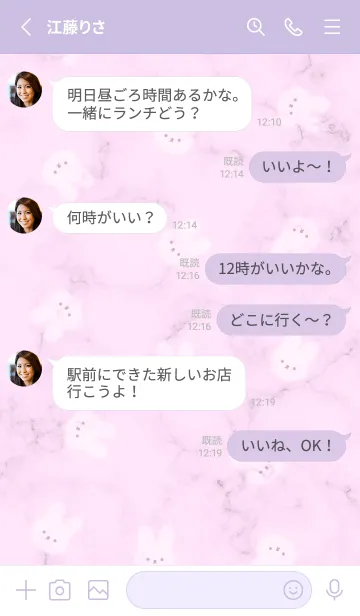 [LINE着せ替え] ふわウサギと大理石♥ピンクパープル12_1の画像3