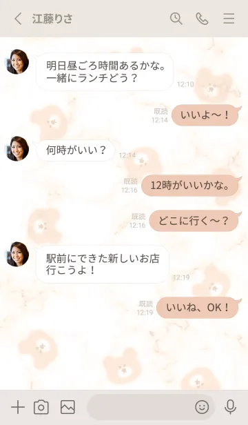 [LINE着せ替え] ほんわかクマと大理石♥オレンジ14_1の画像3