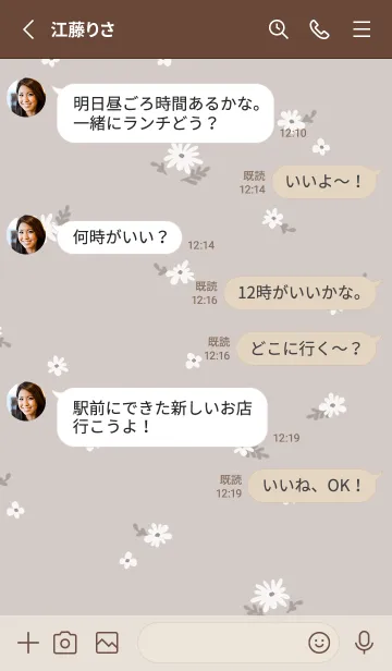 [LINE着せ替え] シンプルでキュート♪♪2の画像3