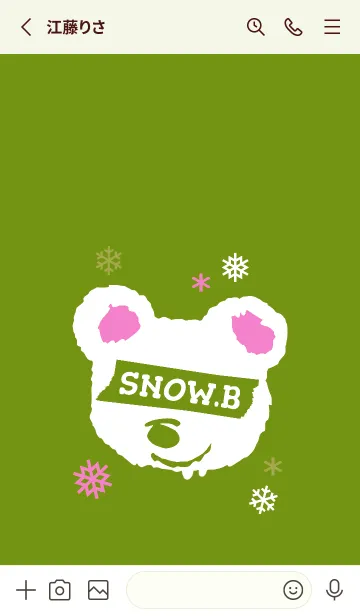 [LINE着せ替え] スノー ベア _35の画像2