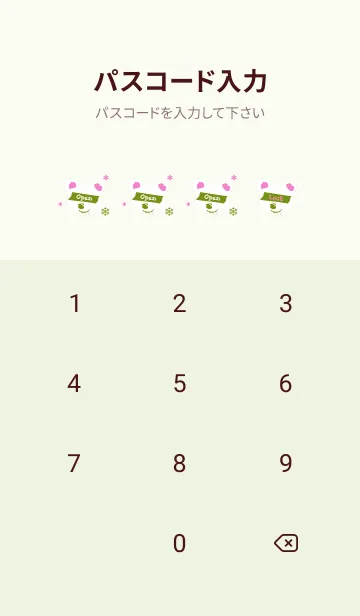 [LINE着せ替え] スノー ベア _35の画像4