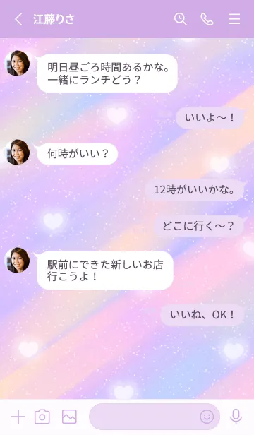 [LINE着せ替え] Cute Cute Little Heart JPN Newの画像3