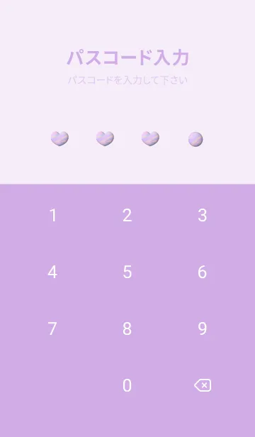 [LINE着せ替え] Cute Cute Little Heart JPN Newの画像4