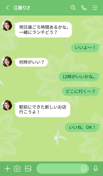 [LINE着せ替え] Cactus   cuteの画像3
