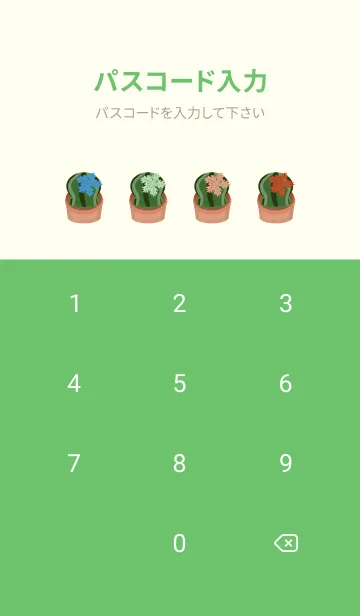 [LINE着せ替え] Cactus   cuteの画像4