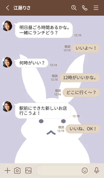 [LINE着せ替え] シンプルバニーの着せかえ/パープルグレイの画像3