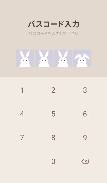 [LINE着せ替え] シンプルバニーの着せかえ/パープルグレイの画像4