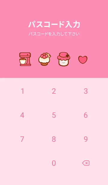 [LINE着せ替え] Time for baking 2の画像4