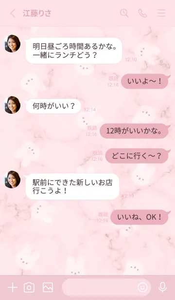 [LINE着せ替え] ふわウサギと大理石♥ピンク11_1の画像3