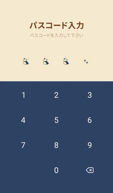 [LINE着せ替え] 横向きパンダ。ネイビーとベージュの画像4