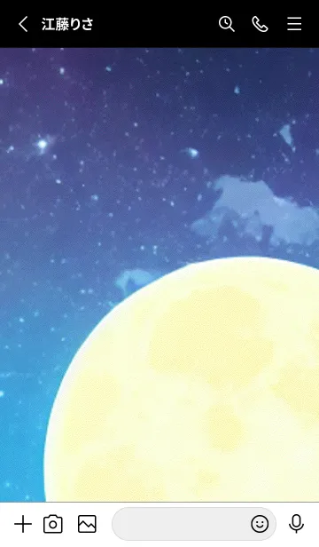 [LINE着せ替え] 月の海 海の空#ag_23。の画像2