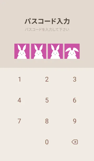 [LINE着せ替え] シンプルバニーの着せかえ/ワインレッドの画像4