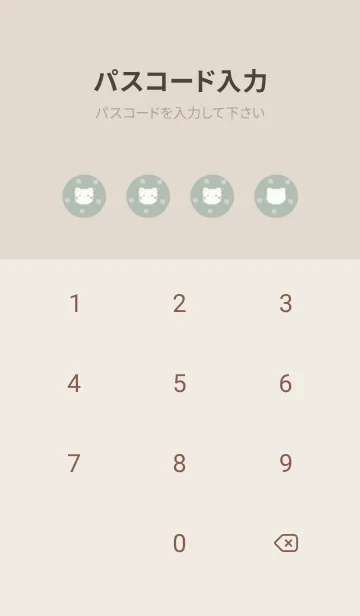 [LINE着せ替え] ふわふわねこ -くすみグリーン- ドットの画像4