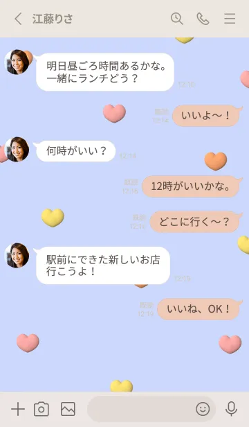 [LINE着せ替え] Cute Cute Little Heart New 40の画像3